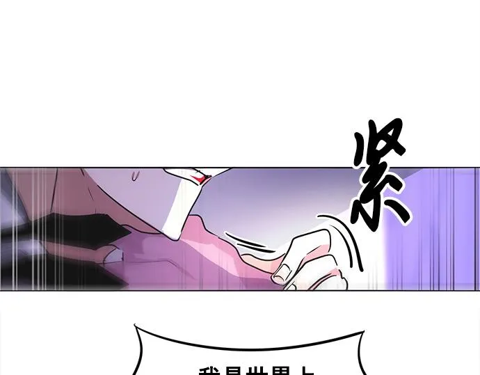 第31话 第13页