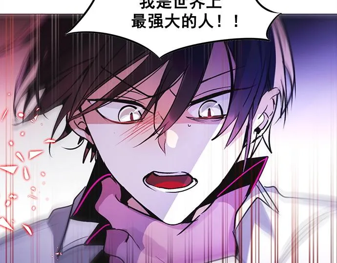 第31话 第14页