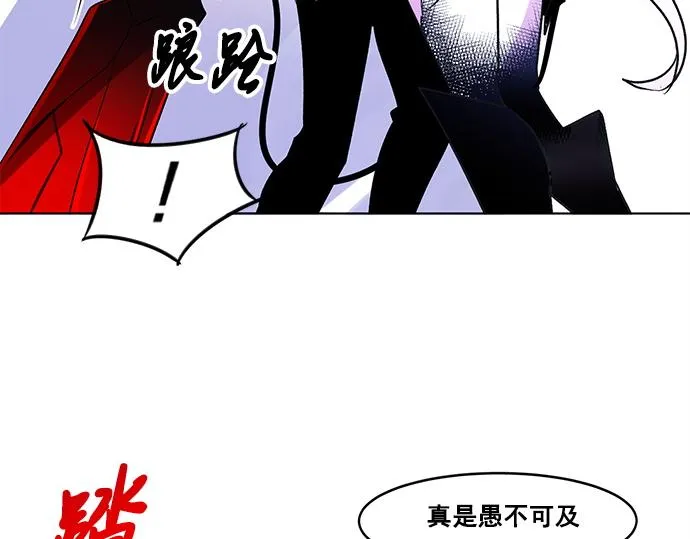 第31话 第21页