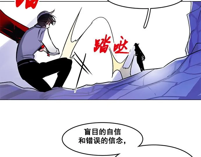 第31话 第22页