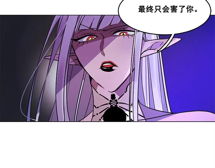 第31话 第23页