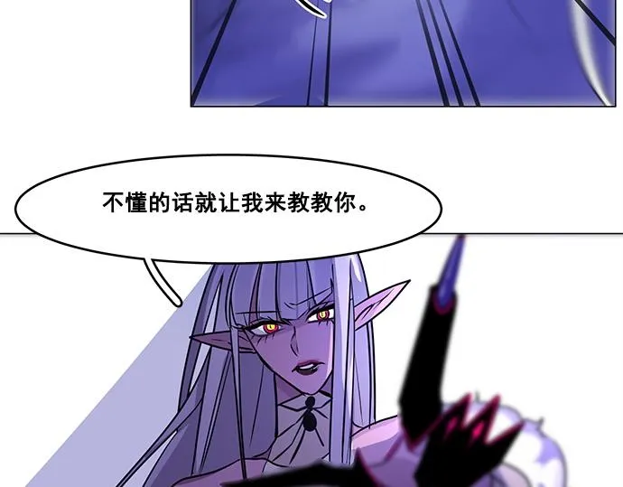 第31话 第25页