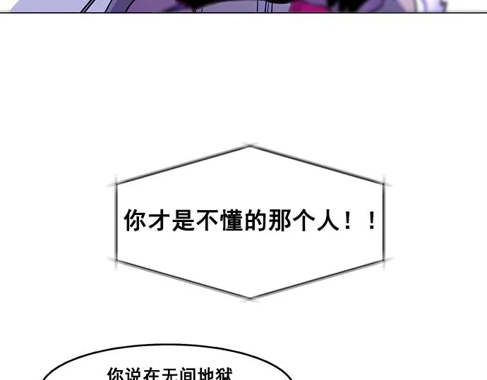 第31话 第26页