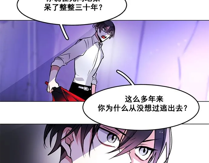 第31话 第27页
