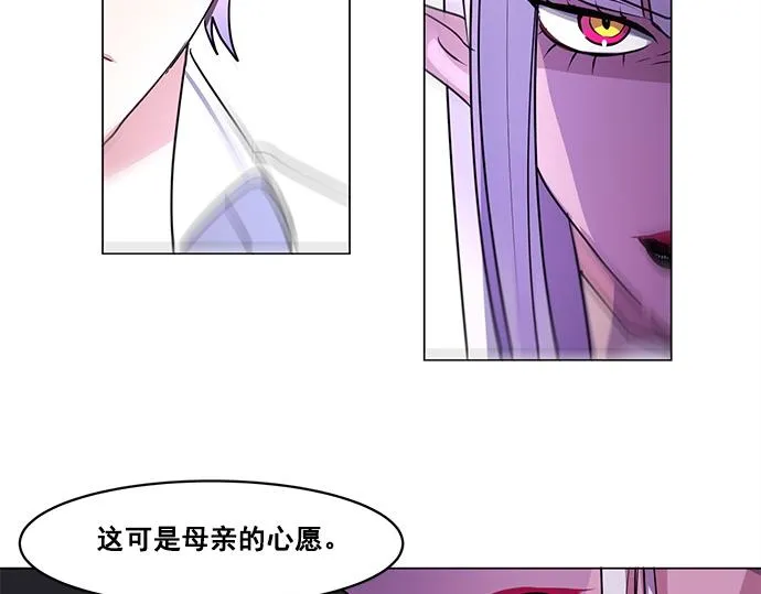 第31话 第30页