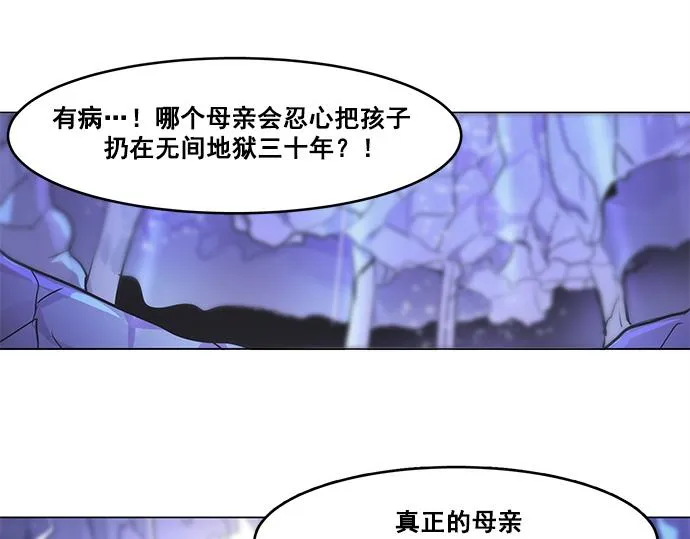 第31话 第32页
