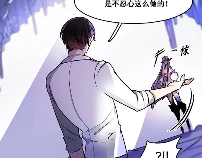 第31话 第33页
