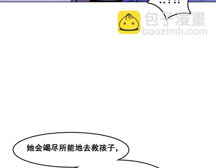 第31话 第34页