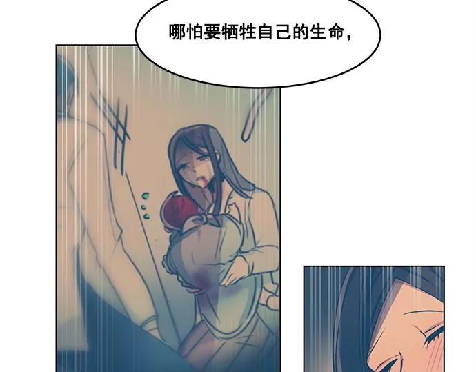 第31话 第35页