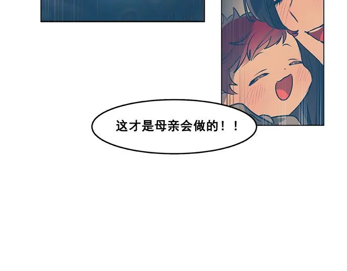 第31话 第36页