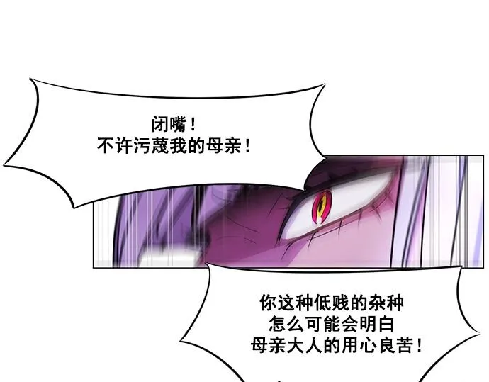 第31话 第38页