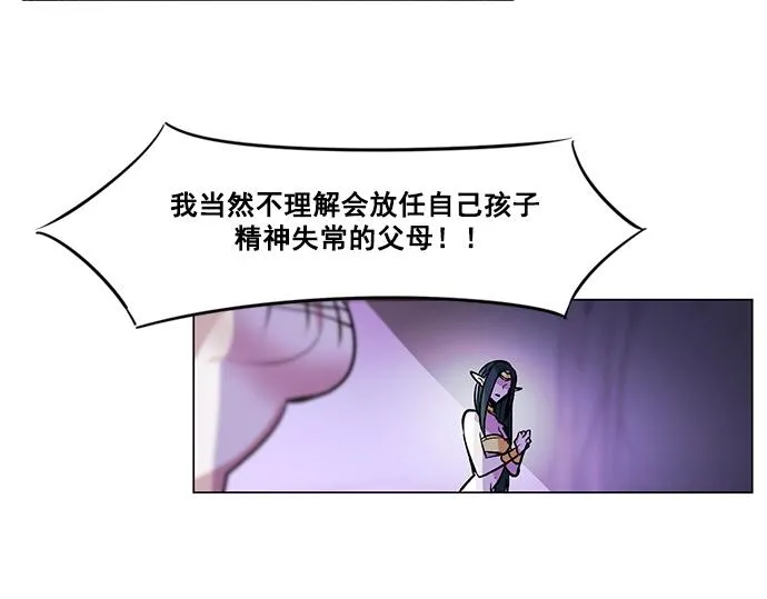第31话 第40页