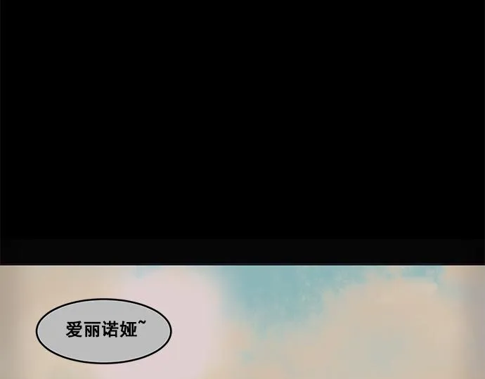 第31话 第43页