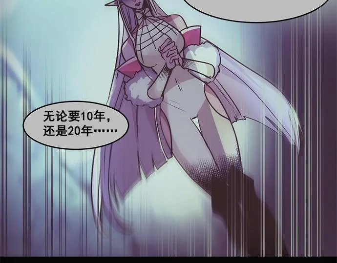 第31话 第47页