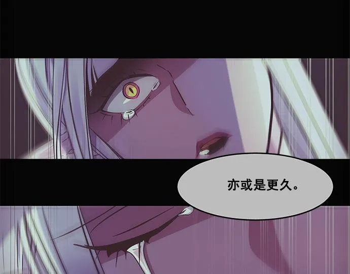 第31话 第48页