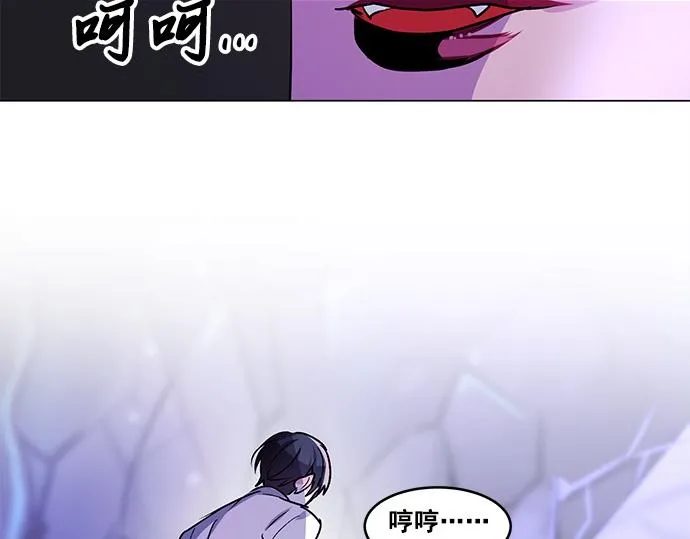 第31话 第54页
