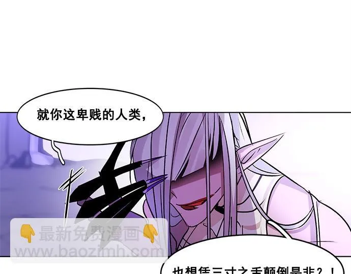 第31话 第57页