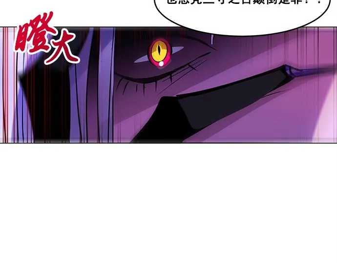 第31话 第58页