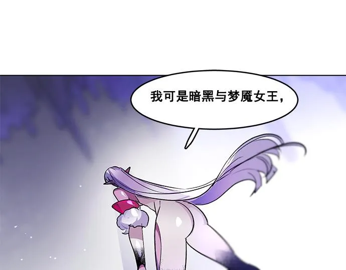 第31话 第60页
