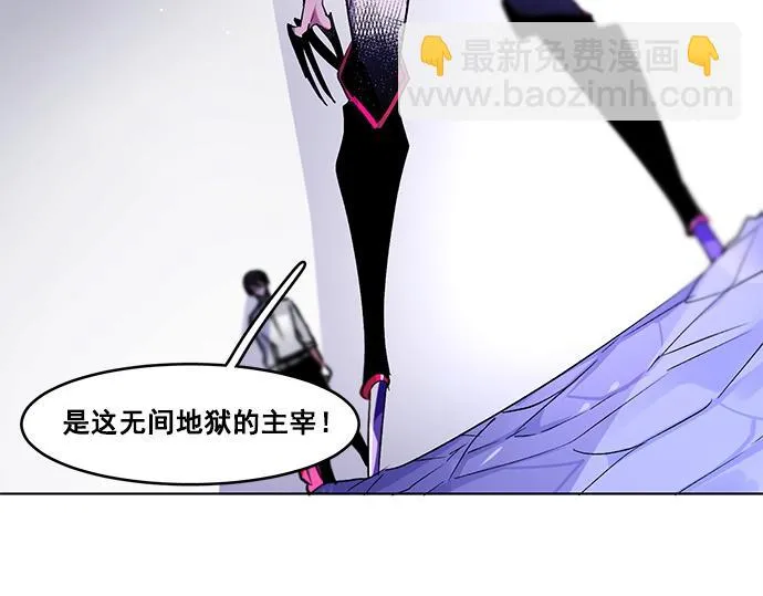 第31话 第61页