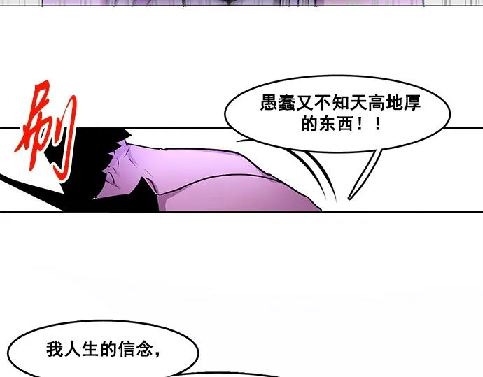 第31话 第63页