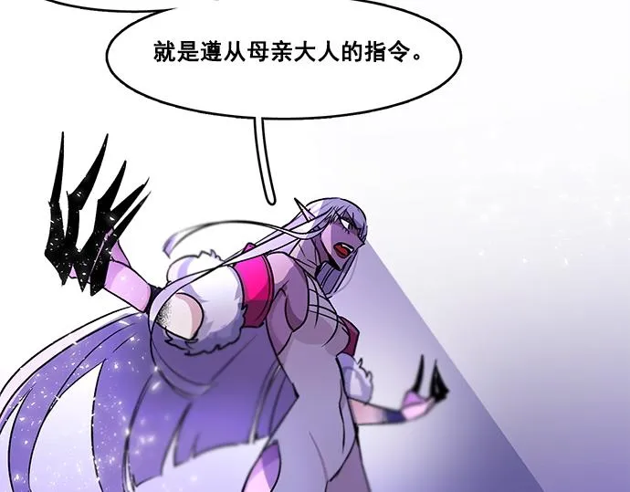 第31话 第64页