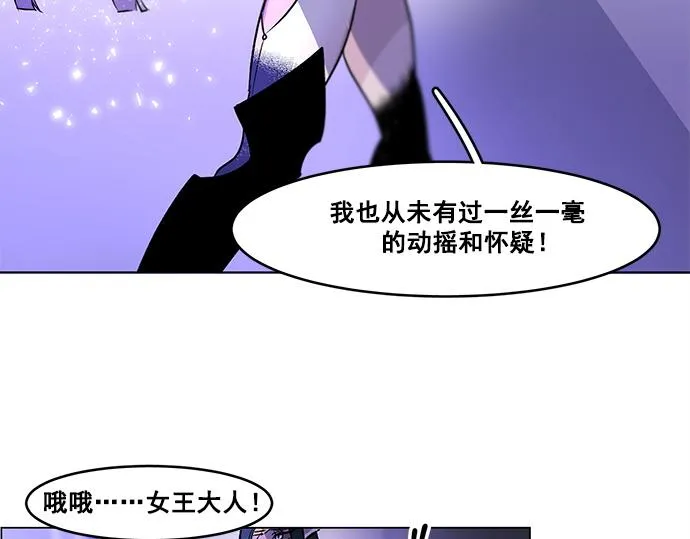 第31话 第65页