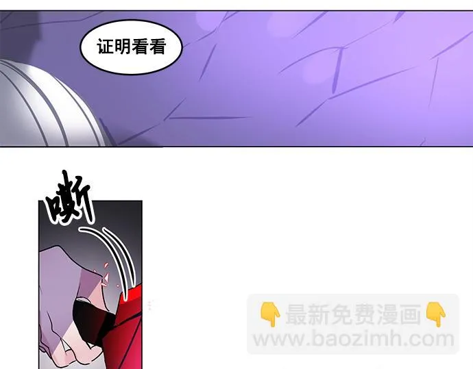 第31话 第67页