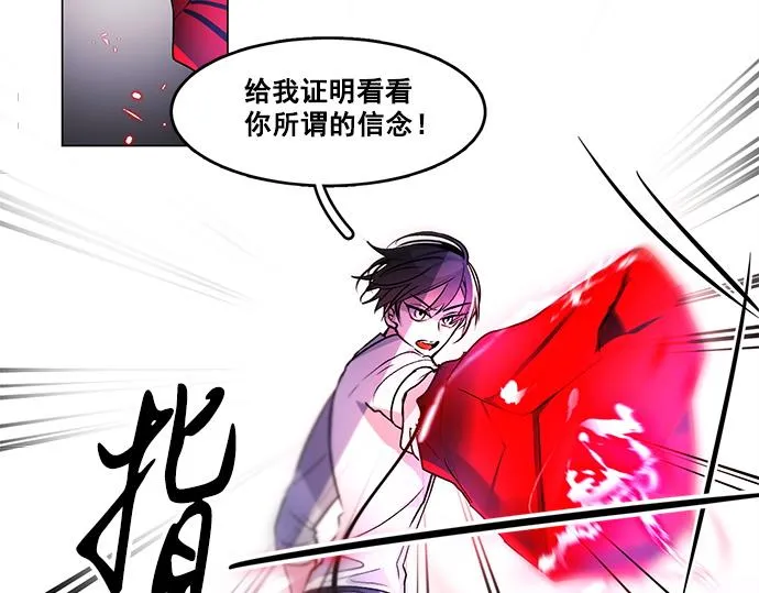 第31话 第68页