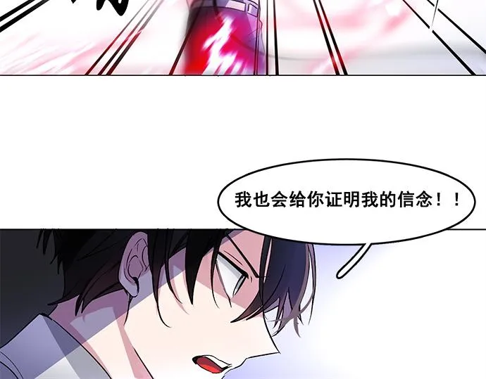 第31话 第69页