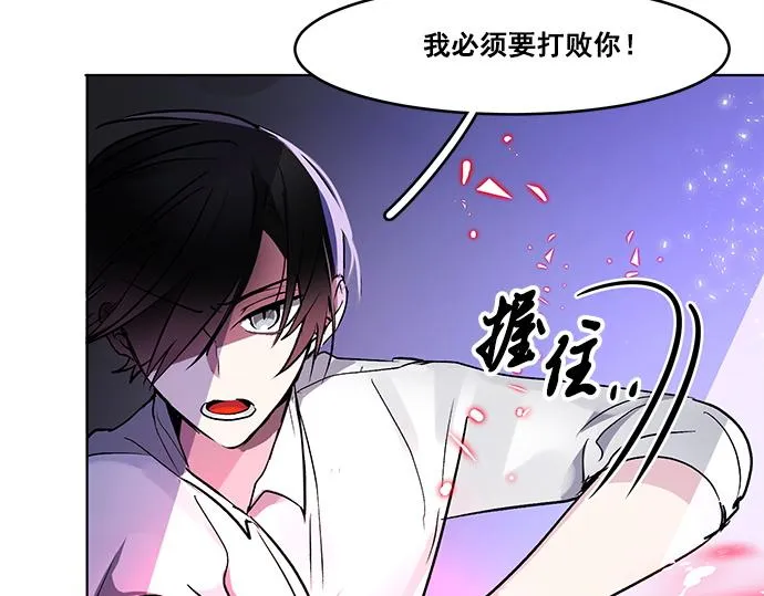 第31话 第71页