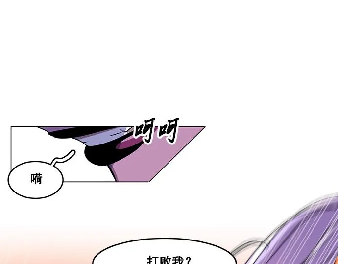 第31话 第73页