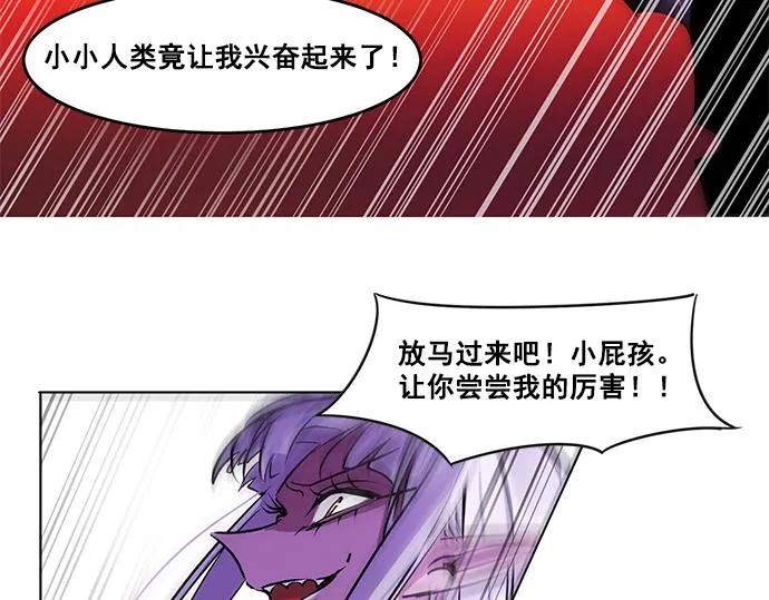 第31话 第75页
