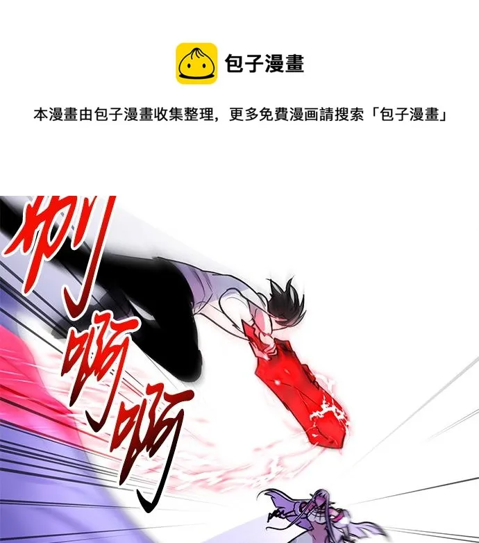 第31话 第77页
