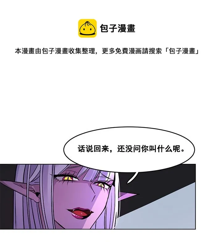第30话 第1页