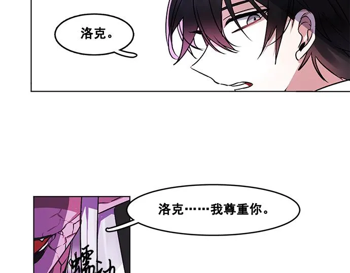 第30话 第2页