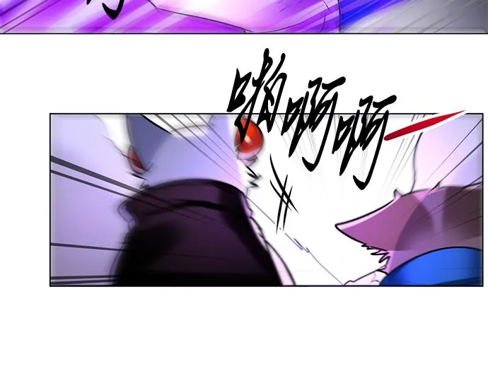 第30话 第7页
