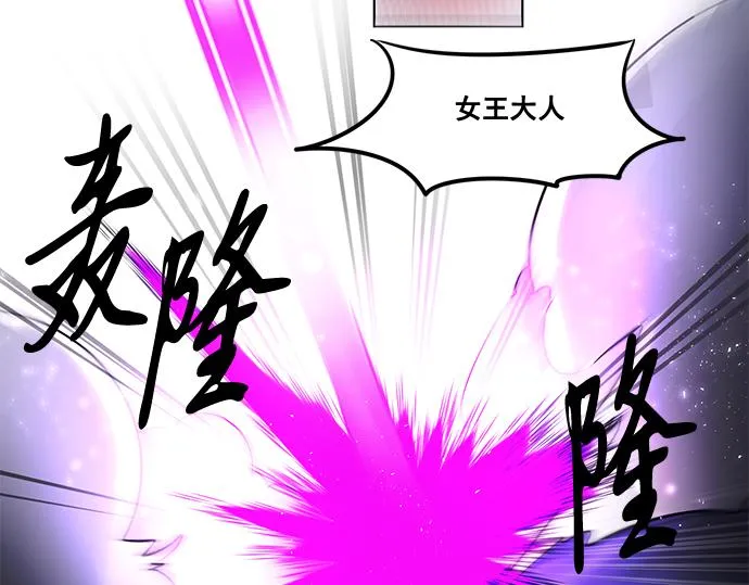 第30话 第11页