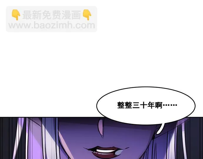 第30话 第15页