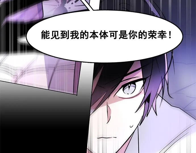 第30话 第20页