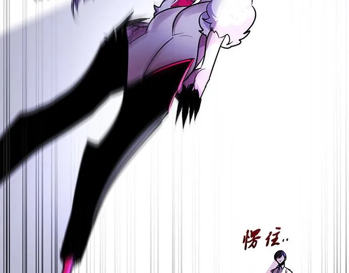 第30话 第25页