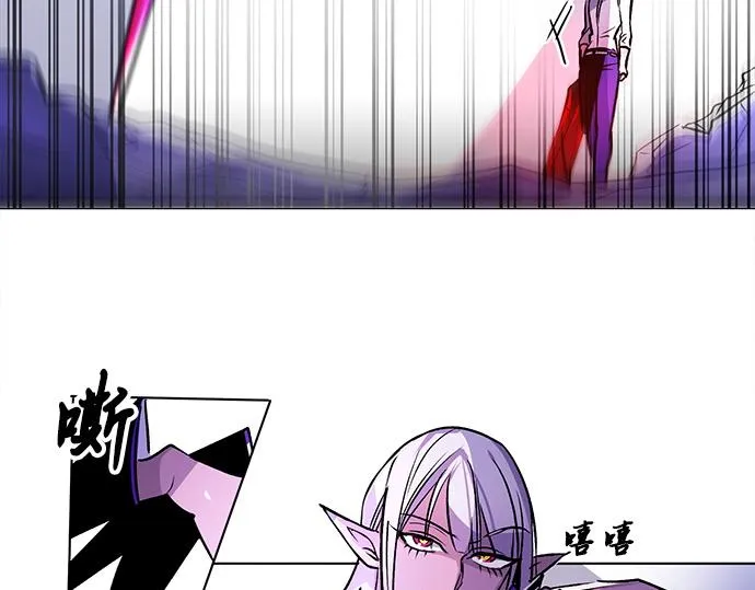 第30话 第26页