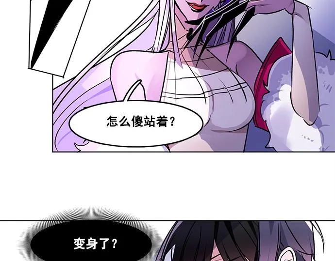 第30话 第27页