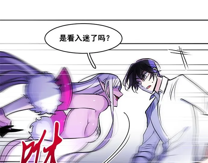 第30话 第30页