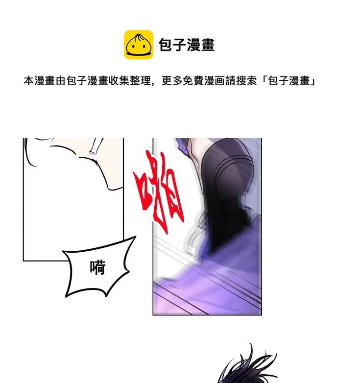 第30话 第32页