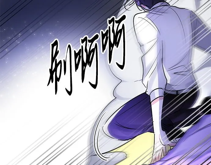第30话 第33页