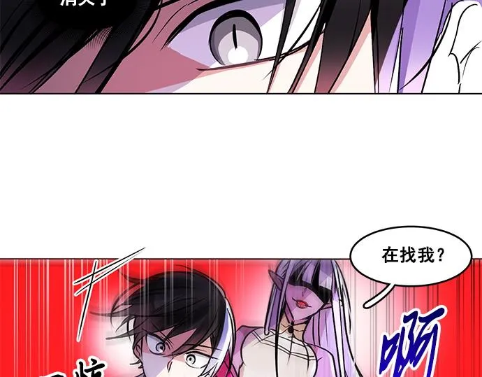 第30话 第35页