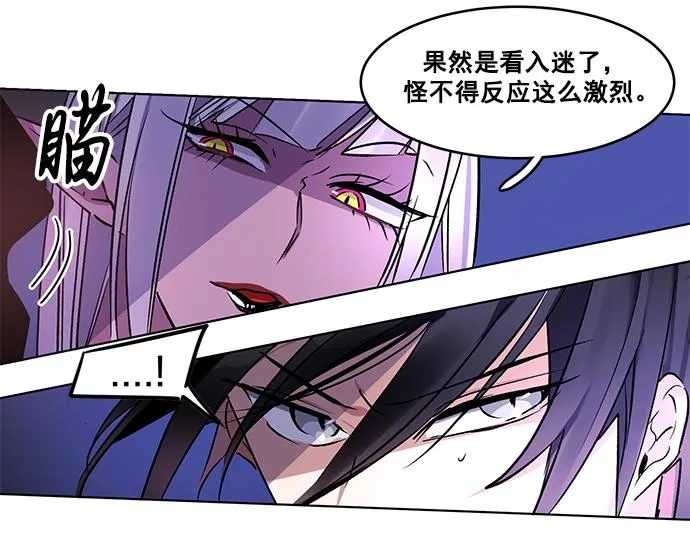 第30话 第40页