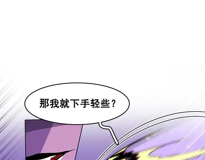 第30话 第41页