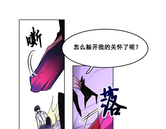 第30话 第46页